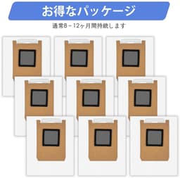Dailygoods- Stofzuigerzakken 9 Stuks - Vervangend voor Eufy Omni E28/E25/E35/C28 - Hoge Capaciteit - Premium Filtermaterialen - Eenvoudige Installatie - Stofzak — thumbnail 1