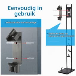 Wandmontage Laadstation - Docking Station - voor Dyson V7 V8 — thumbnail 5