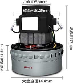 Stofzuigermotor - Zuigmachine motor Vacuüm motor - Stofzuiger Reparatie - 1500W Krachtig - 220mm Diameter - Zwart — thumbnail 5